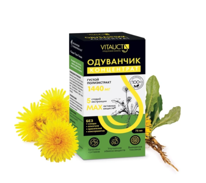Vitauct, Одуванчик, раствор, 75 мл