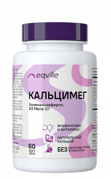 Eqville, Кальцимег, Натуральный кальций, D3, K2 (для поддержания здоровья костной системы женщин), капсулы, 60 шт.