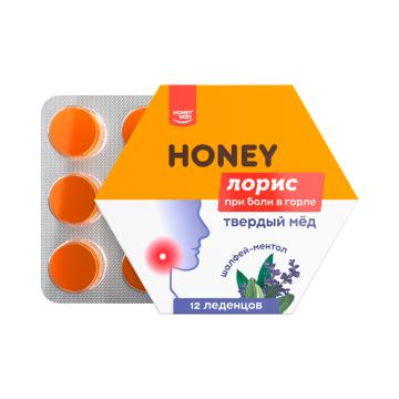 HONEY WAY, Медовые леденцы с шалфеем торговый знак «Твёрдый мёд», 36 г