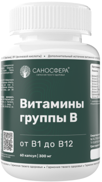 Саносфера, Комплекс «Витамины группы B», капсулы, 60 шт.