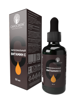 Саносфера, Липосомальный Витамин C, жидкость, 50 мл