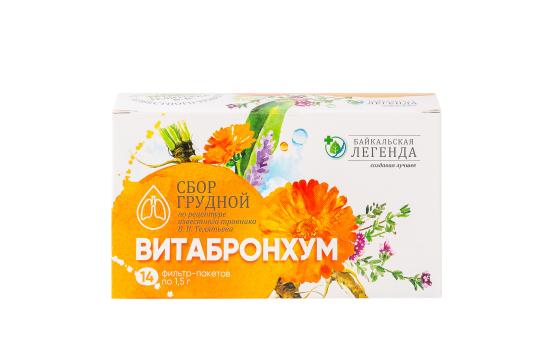 Байкальская Легенда, Грудной сбор «Витабронхум», фильтр-пакеты, 14 шт.