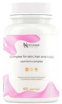 NOVOAGE nutrition, Комплекс для кожи, волос и ногтей, капсулы, 60 шт.