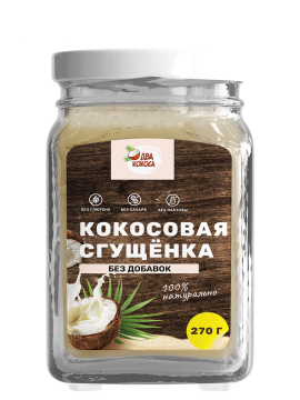 Yappi, Кокосовая сгущенка без сахара с сиропом топинамбура, 270 г