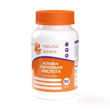 NATURALSPHERE, Альфа-липоевая кислота, капсулы, 90 шт.